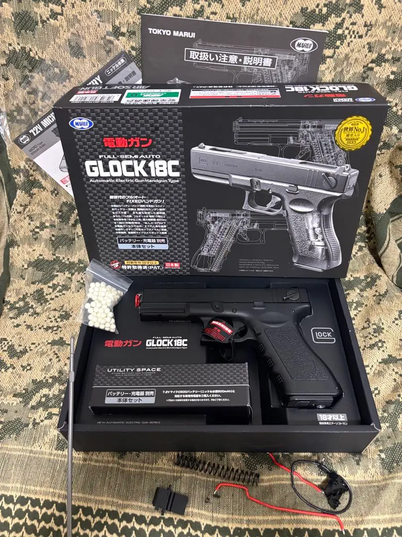 新型逆転防止ラッチ GLOCK18C 電動ハンドガン 東京マルイ