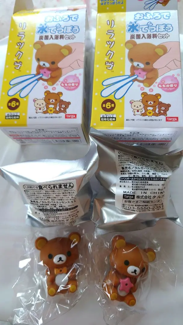 ✮希少✮最終値下げ✮リラックマぬいぐるみ＋おまけセット✮