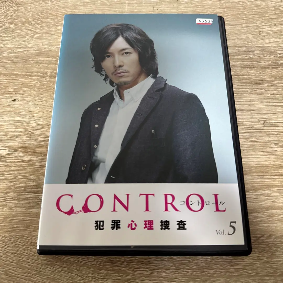 2025年最新】CONTROL～犯罪心理捜査～ [DVD]の人気アイテム