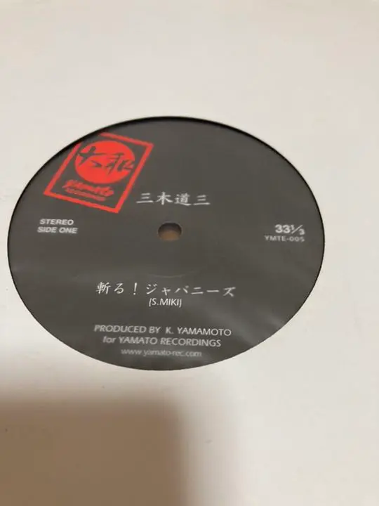 【レア】 Dozan Style - Miki Dozan レア】 Dozan Style - Miki Dozan