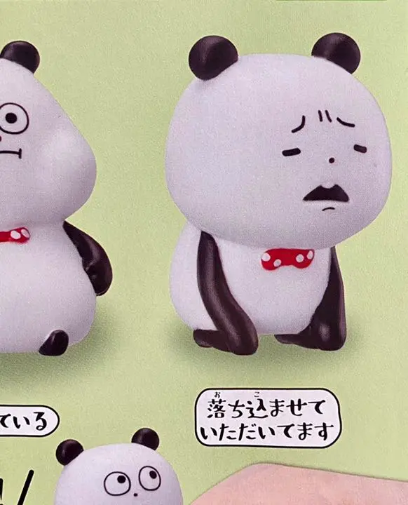 ★ 西村祐二 搞怪貓熊 軟膠公仔收藏 2 我讓您沮喪了 的縮圖