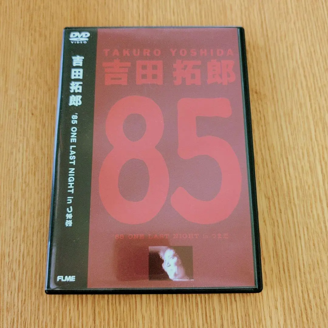 2025年最新】拓郎 つま恋 85の人気アイテム - メルカリ