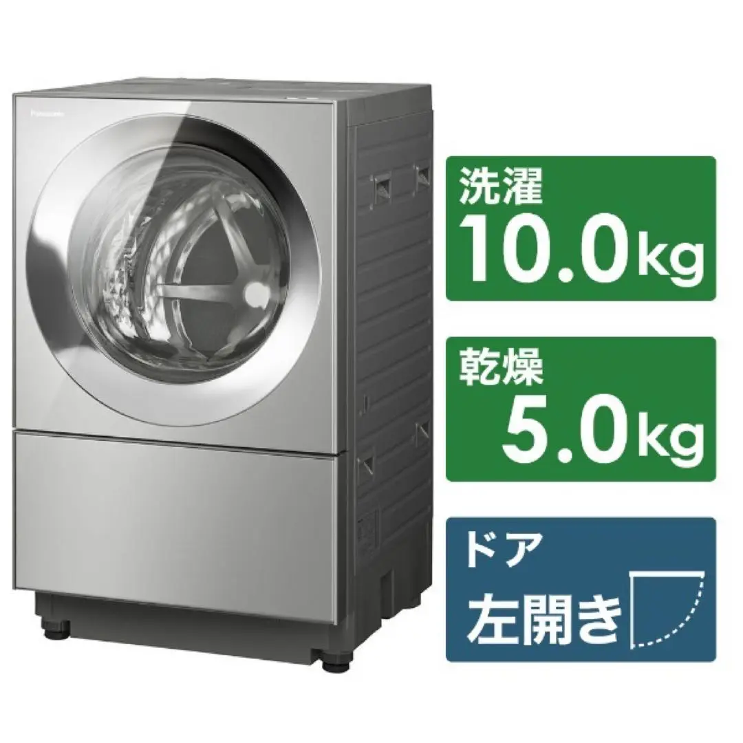 チュー＄マニア専用 売約済み パナソニック NA-VG2400L