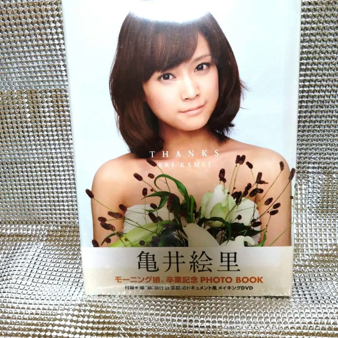 FC限定DVD モーニング娘。亀井絵里 ジュンジュン リンリン 卒業旅行in愛知 Amazon.co.jp: モーニング娘。FC限定DVD2枚組 Morning Days FC