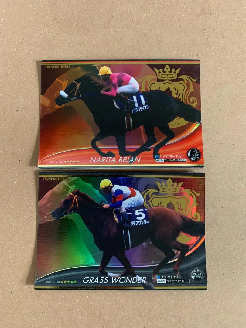 【競馬】オーナーズホース03 NET CARDDASS OWNERS HORSE 競馬】オーナーズホース03 NET CARDDASS OWNERS HORSE