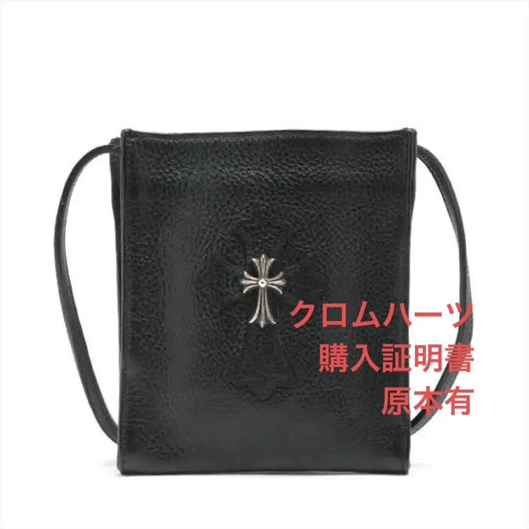 クロムハーツ　スクエアポケット BLK HVY WT LTHR 楽天市場】クロムハーツ スクエアポケットの通販