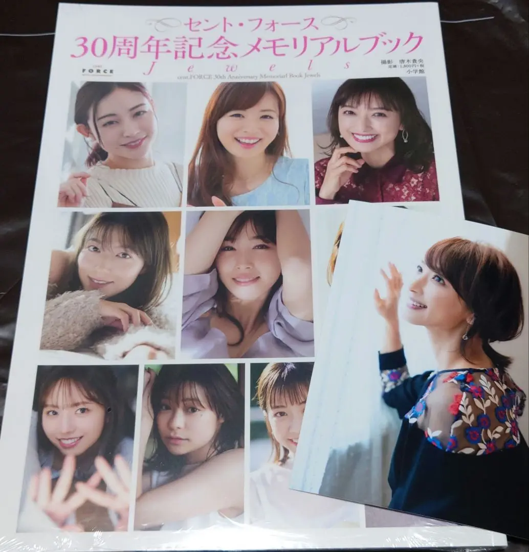 forcebook写真集 Se65d6ee2d749473fbd2ace9f774c4
