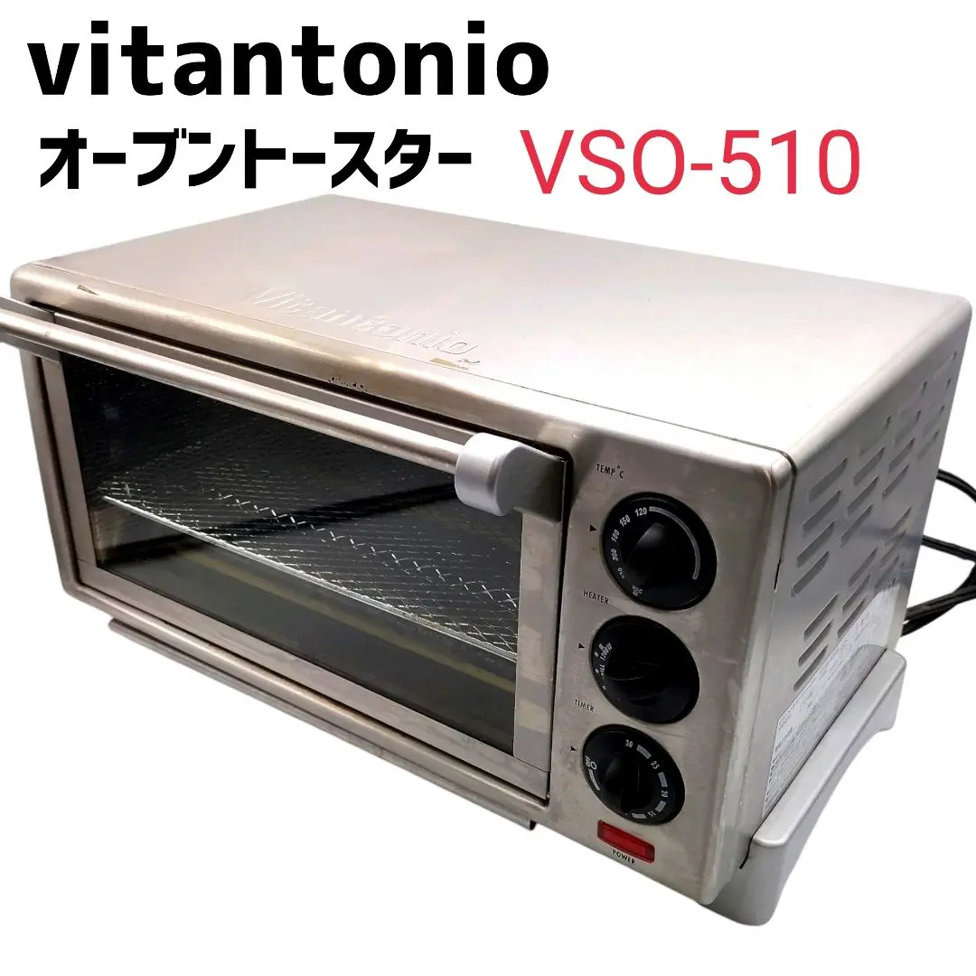 電子レンジ・オーブン Vitantonio V2-WS 2025年最新】ビタントニオ 電子レンジ・オーブンの人気アイテム