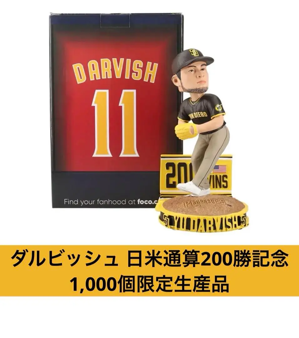 【123個限定完売品】ダルビッシュ選手優勝キャップボブルヘッド人形　パドレス 123個限定完売品】ダルビッシュ選手優勝キャップボブルヘッド