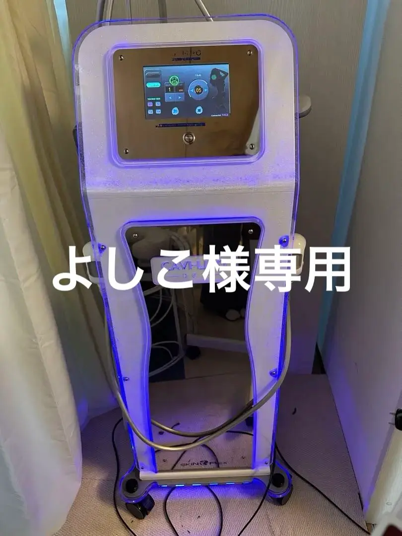 2025年最新】cavi-lipoの人気アイテム - メルカリ