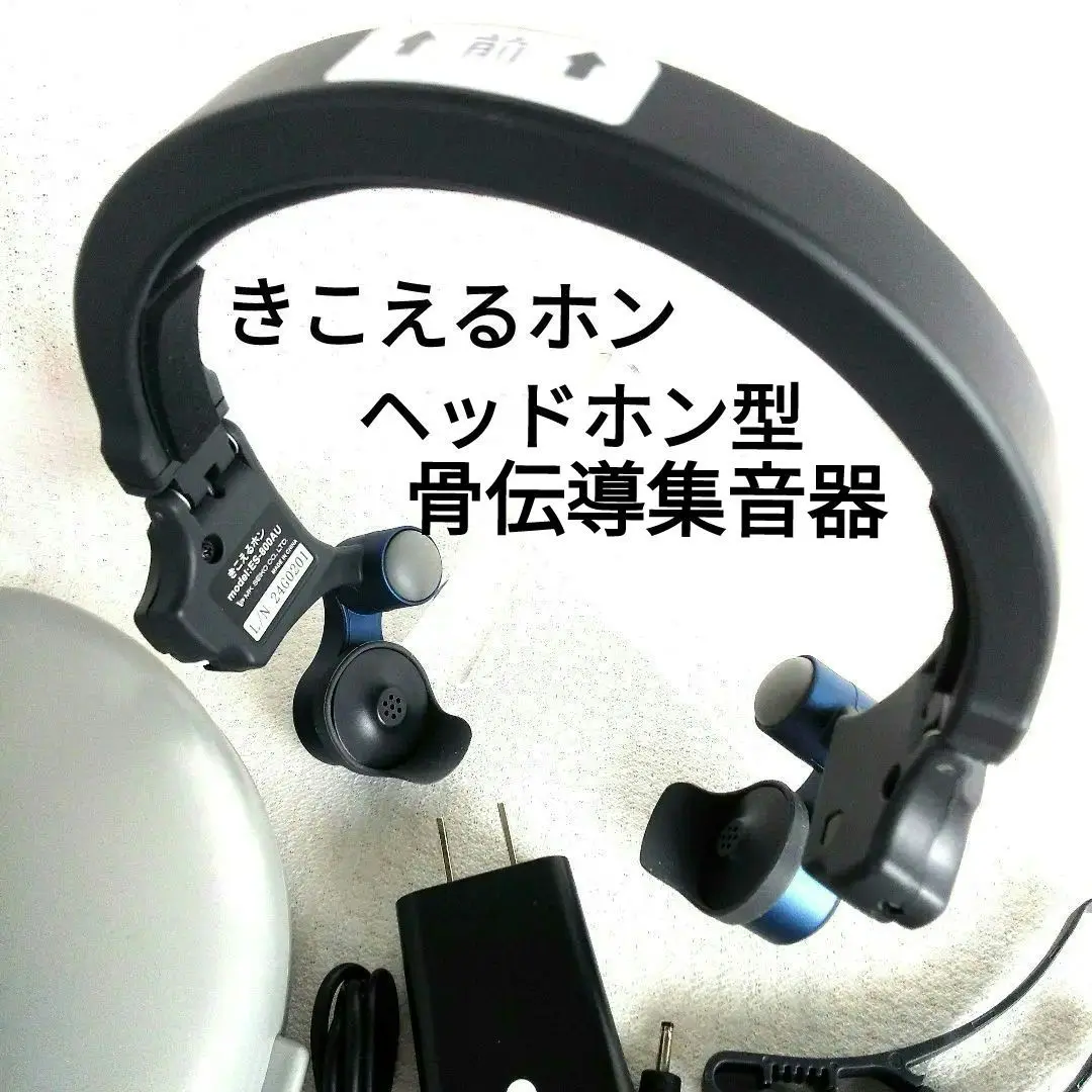 2025年最新】ココチモ きこえるホンの人気アイテム - メルカリ