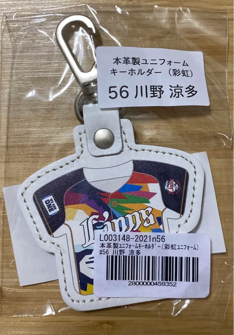 Yahoo!オークション - 西武ライオンズ 川野涼多直筆サインカード