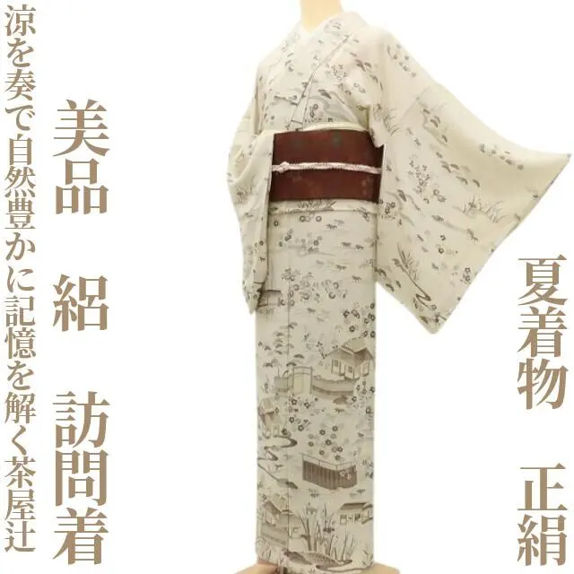 総刺繍 夏着物 正絹 絽 トールサイズ“涼し気な静寂に明かり”訪問着 W-67 総刺繍 夏着物 正絹 絽 トールサイズ“涼し気な静寂に明かり”訪問