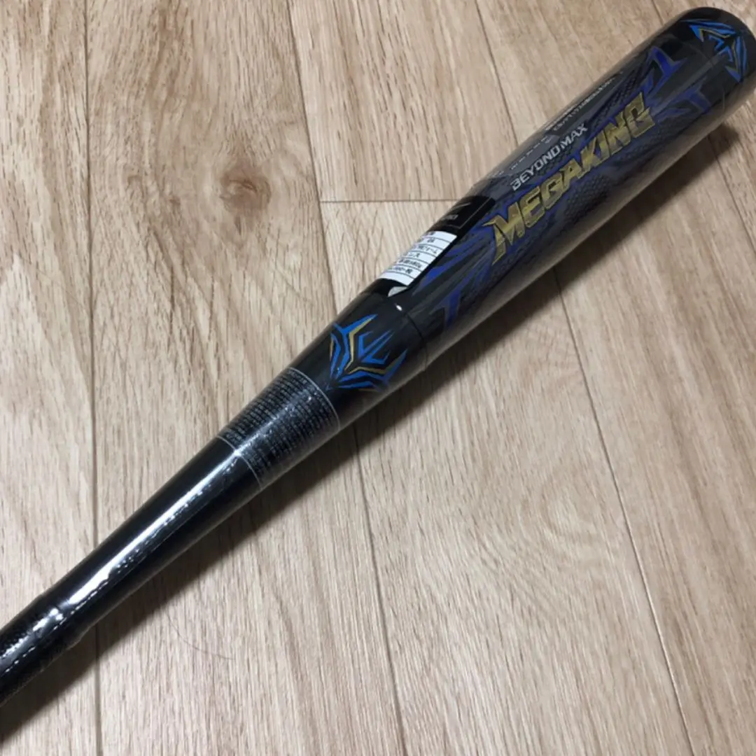 MIZUNO - 76cm少年ビヨンドマックスメガキングⅡ ミズノ ビヨンドマックスメガキング2 ウレタンコンポジット