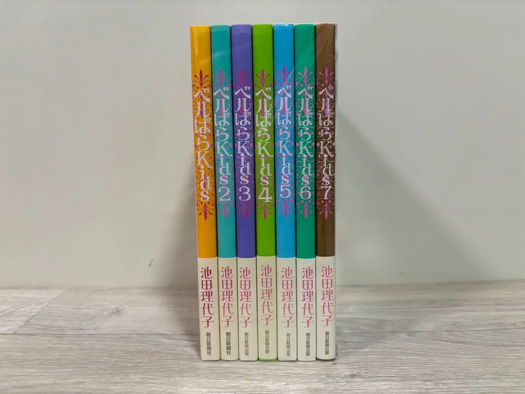 【全巻帯付き】ベルばらkids 1〜7巻　全巻　池田理代子　ベルサイユのばら Amazon.co.jp: ベルばらKids7 eBook : 池田理代子: Kindleストア