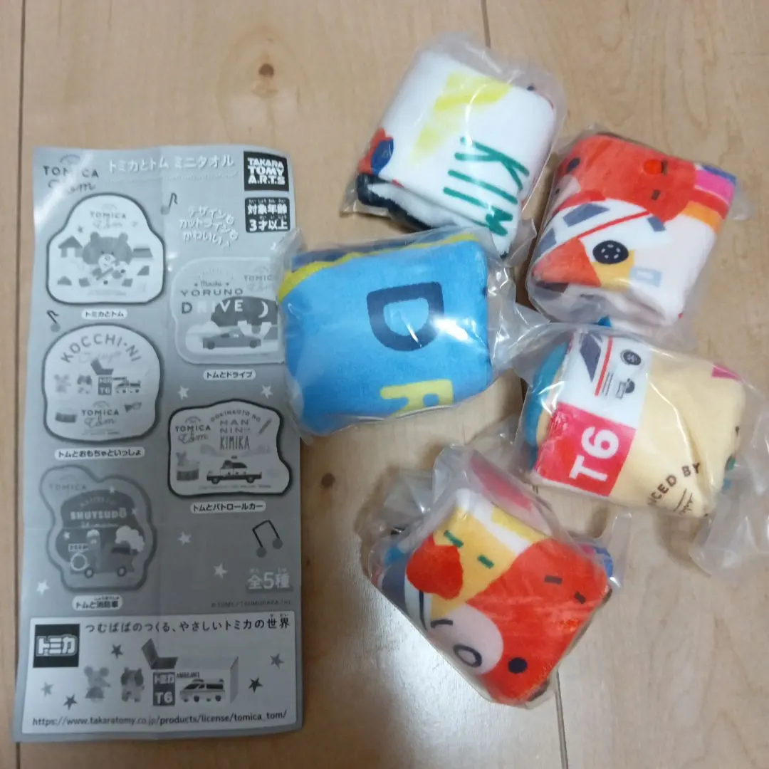 Thumbnail of Tomica Tom Mini Towel Gacha Gacha (Capsule Toy)