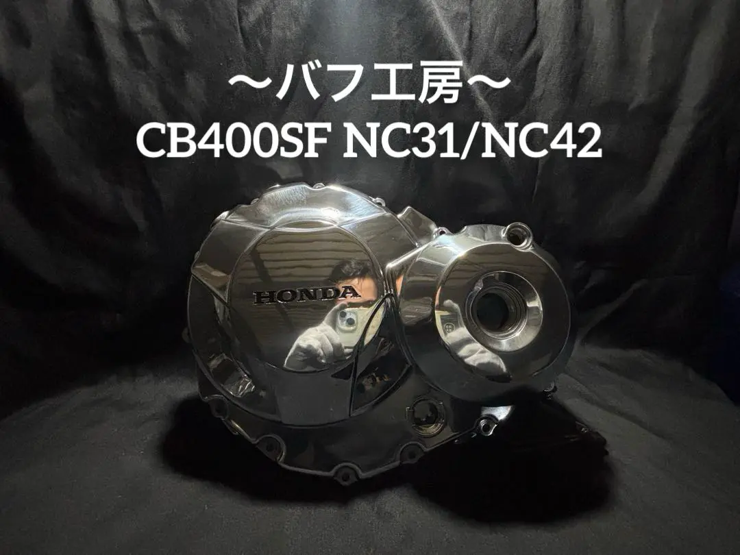 2025年最新】cb400sf nc39 クラッチカバーの人気アイテム - メルカリ
