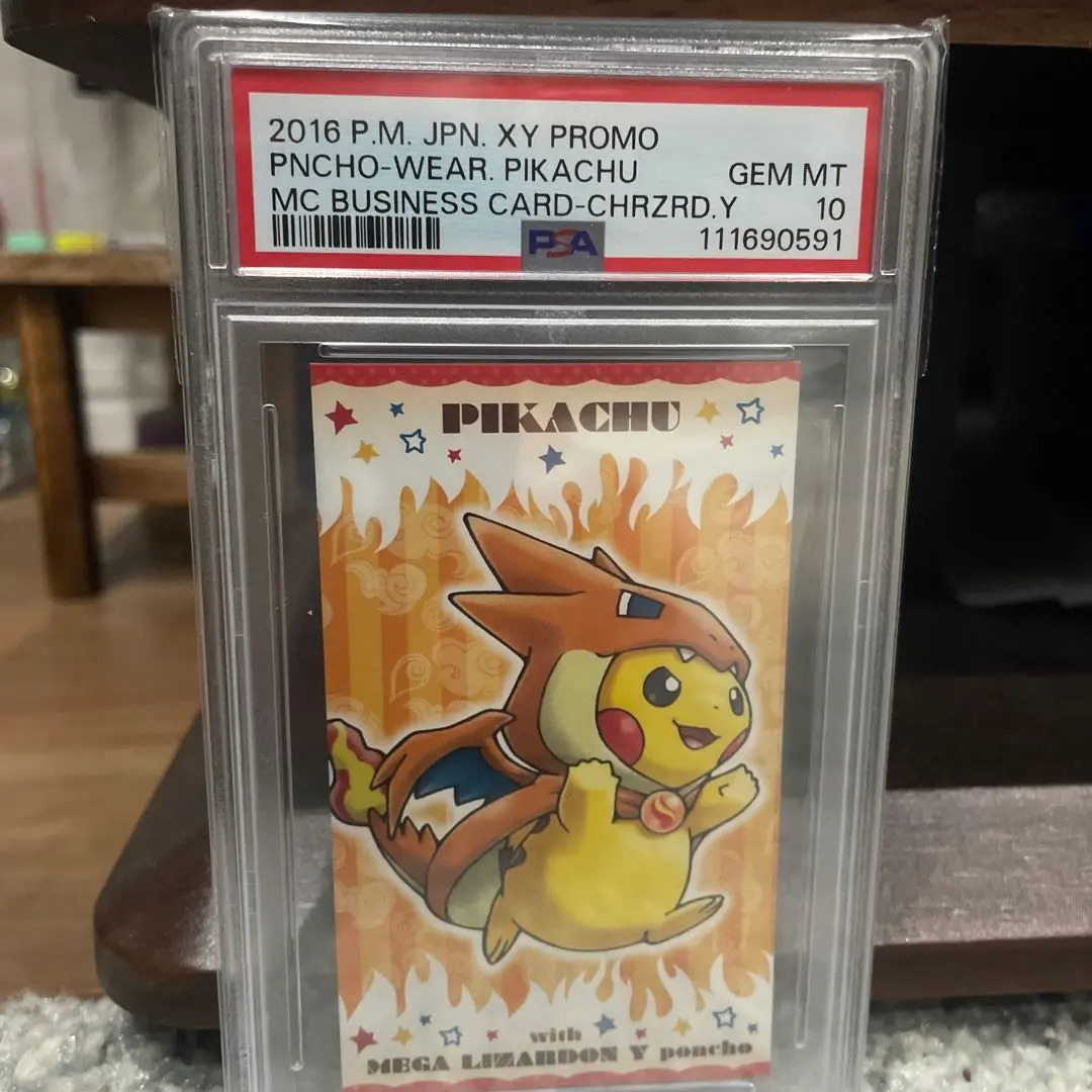 ポケモン　ポンチョを着たピカチュウ　リザードン　PSA10 名刺カード ポケモンカード XY プロモ ポンチョを着たピカチュウ リザードン