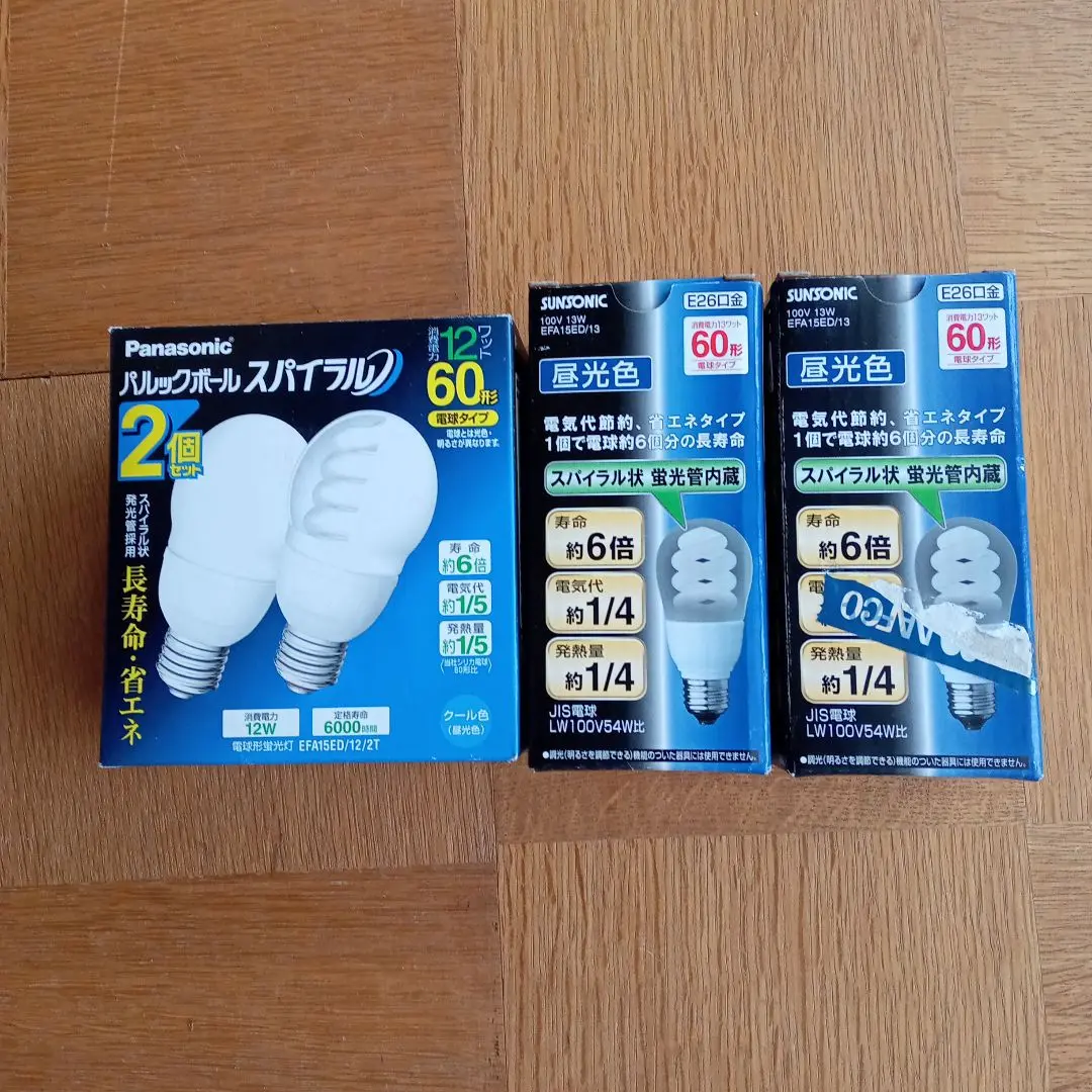 新品⭐︎Panasonic⭐︎パルックボールEFD15EL/11E電球色10個セット パナソニック パルックボール D形 電球60形タイプ 11W EFD15EL