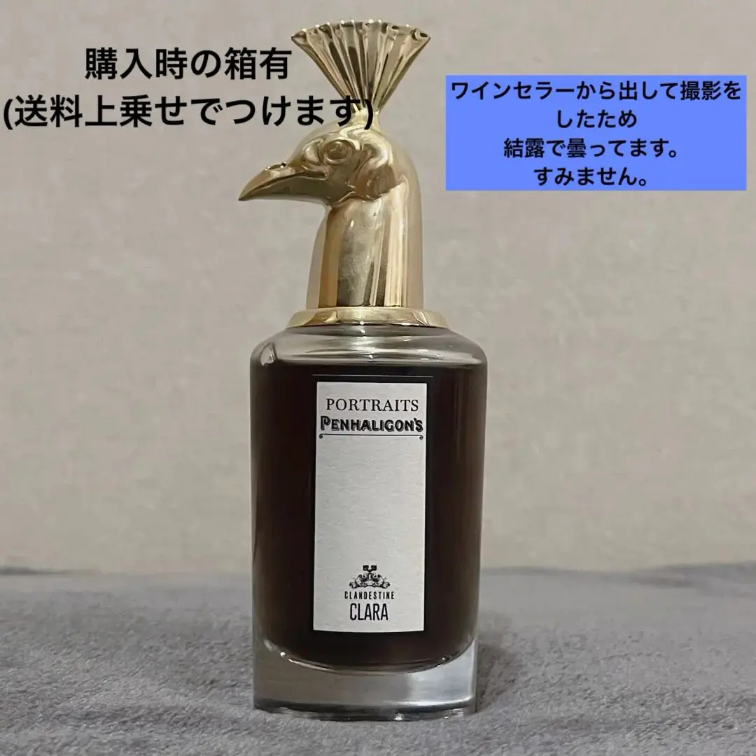2025年最新】ペンハリガン クララの人気アイテム - メルカリ