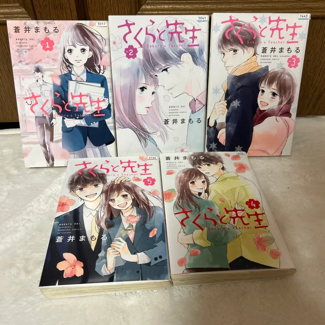 Thumbnail of Girl's Manga: Sakura and Sensei (Complete Series) by Mamoru Aoi