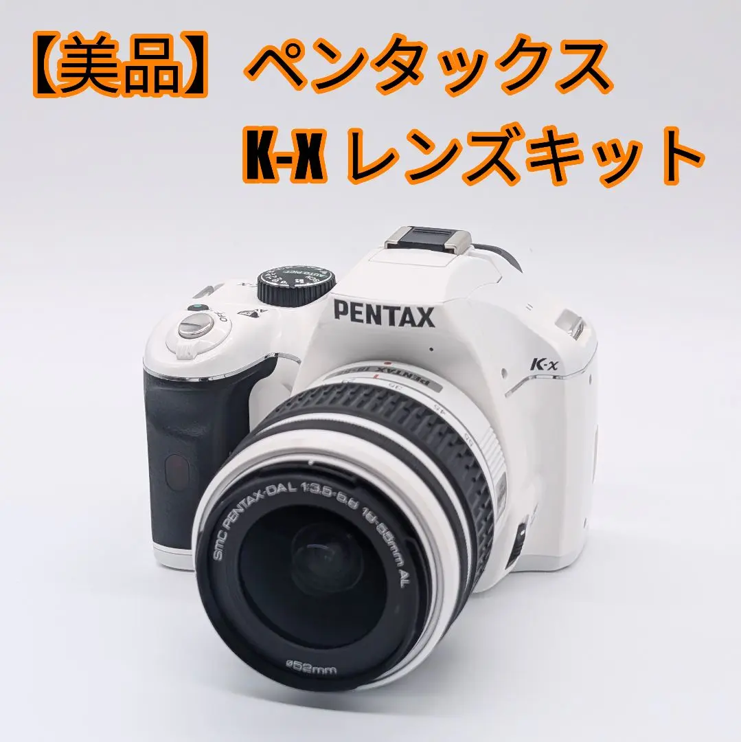 【値下げ】PENTAX K-3Ⅱ レンズキット等 2025年最新】pentax k-3 ii レンズキットの人気アイテム - メルカリ