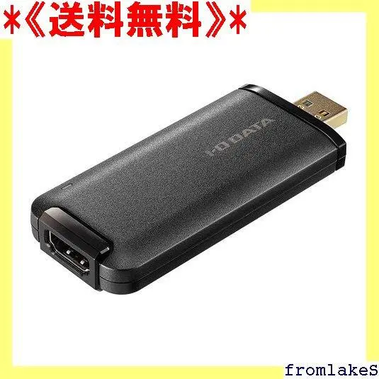 【新品・未開封】I-O DATA GV-HUVC/4K GV-HUVC/4K | 4K対応 UVC（USB Video Class）対応 HDMI⇒USB変換