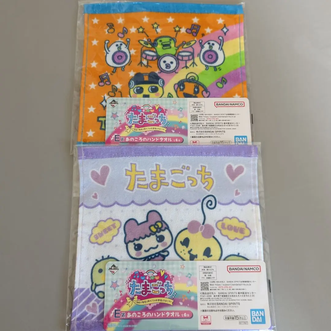 Thumbnail of Tamagotchi Ichiban Kuji E Prize Hand Towel Set (2 towels)