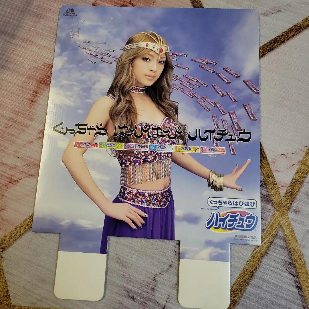 非売品希少　浜崎あゆみ　特大ハイチュウポスター① 浜崎あゆみ ハイチュウ ポスター A1サイズの少し大きめです