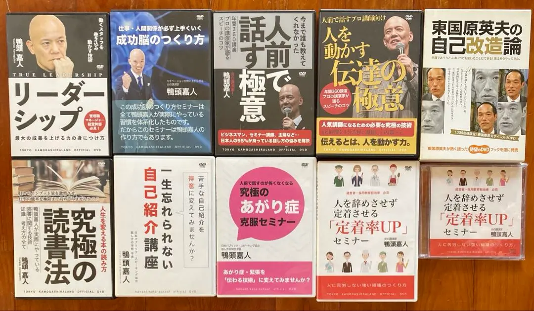 鴨頭嘉人　DVD Amazon.co.jp: 鴨頭 嘉人: 本、バイオグラフィー、最新アップデート