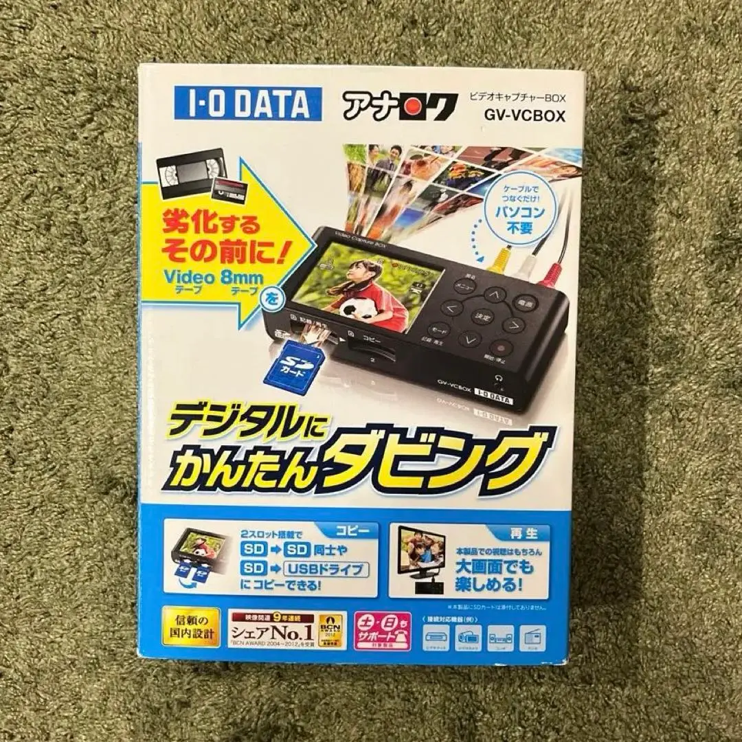 I-O DATAアナ録ビデオキャプチャーBOXGV-VCBOX Amazon.co.jp: アイ・オー・データ アナ録 GV-VCBOX(ビデオ
