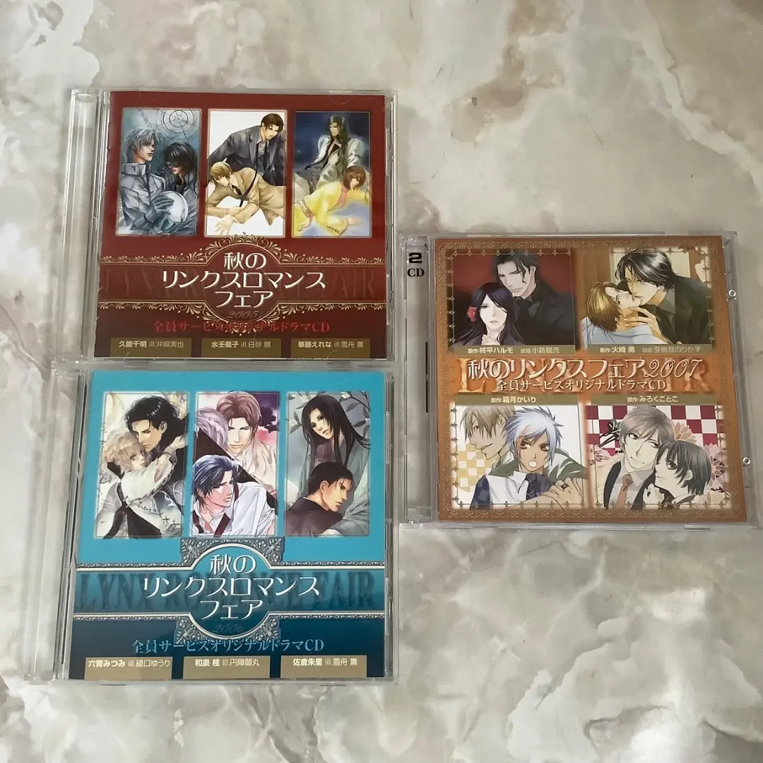2025年最新】水壬楓子BLCDドラマCDの人気アイテム - メルカリ