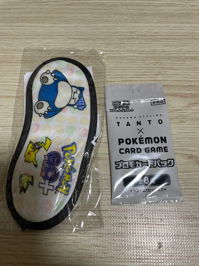 2025年最新】nakano ピカチュウの人気アイテム - メルカリ
