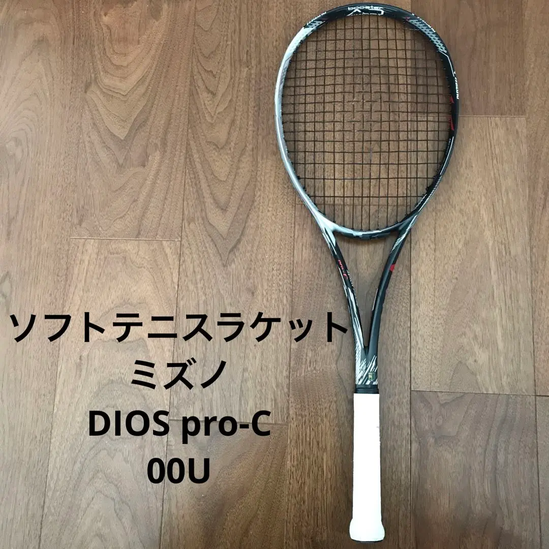 2025年最新】DIOS pro c fの人気アイテム - メルカリ