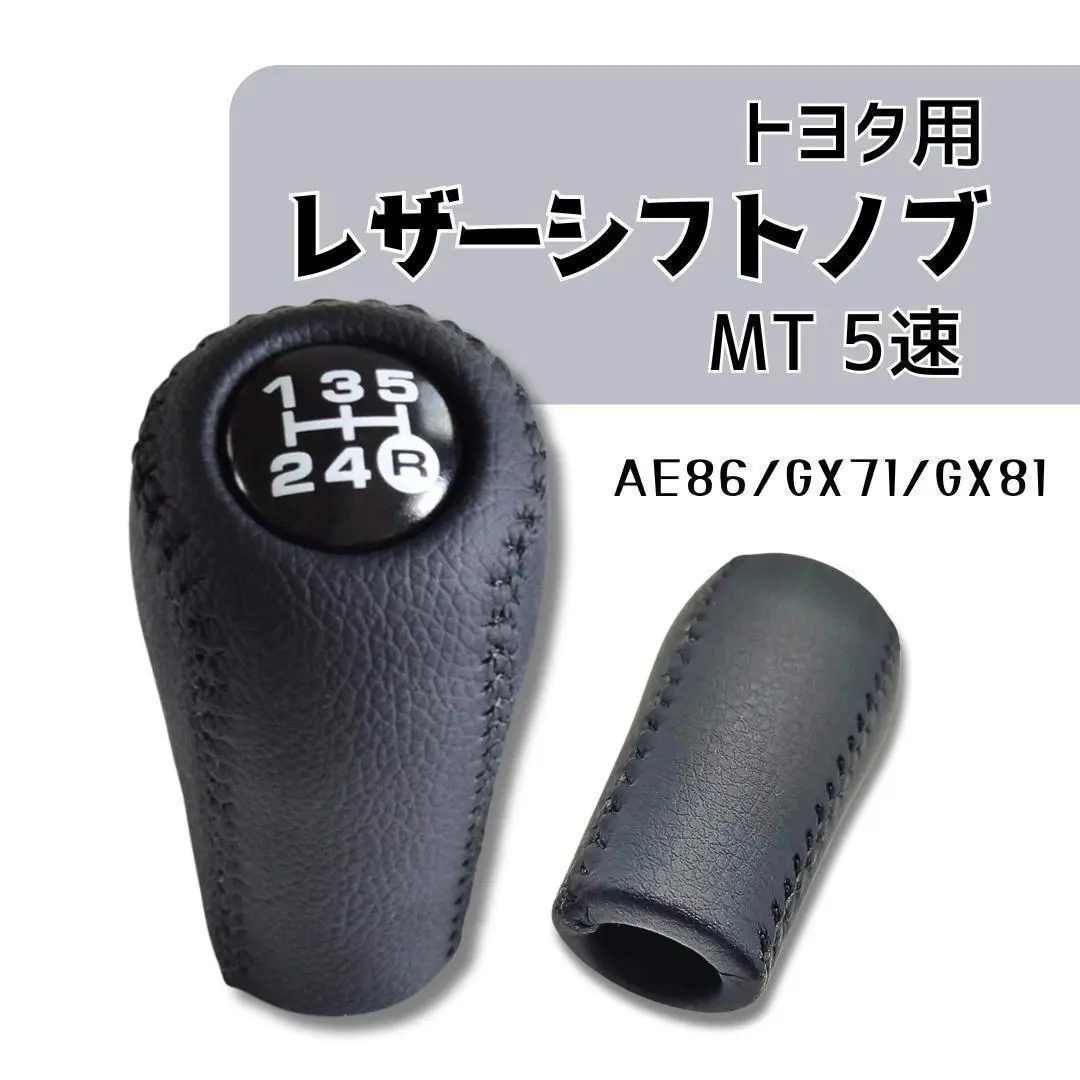 水野ワークス　２６.５　シフトノブ　gx71 水野ワークス 26.5 シフトノブ gx71 Amazon.co.jp: 車用