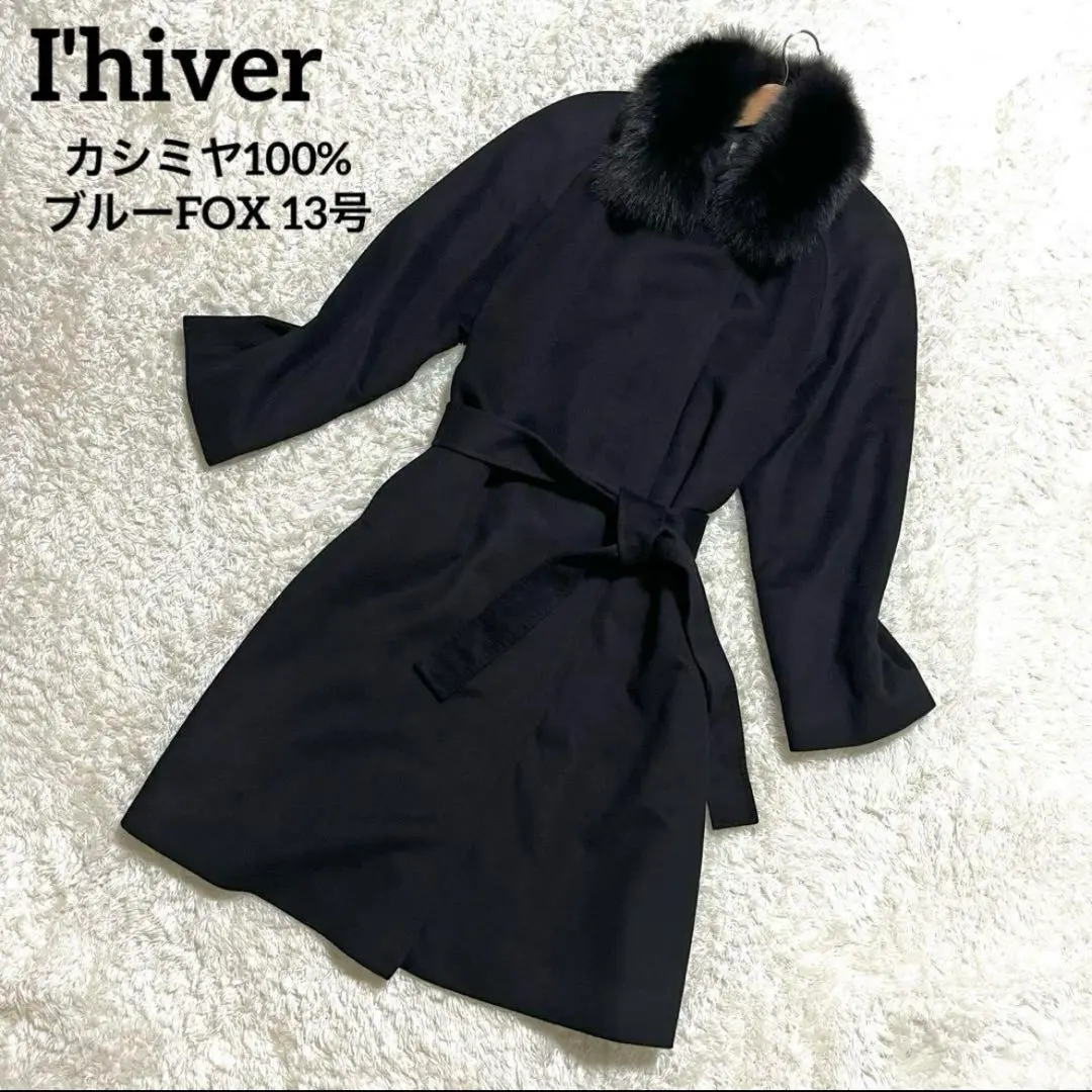 2025年最新】i hiver コートの人気アイテム - メルカリ