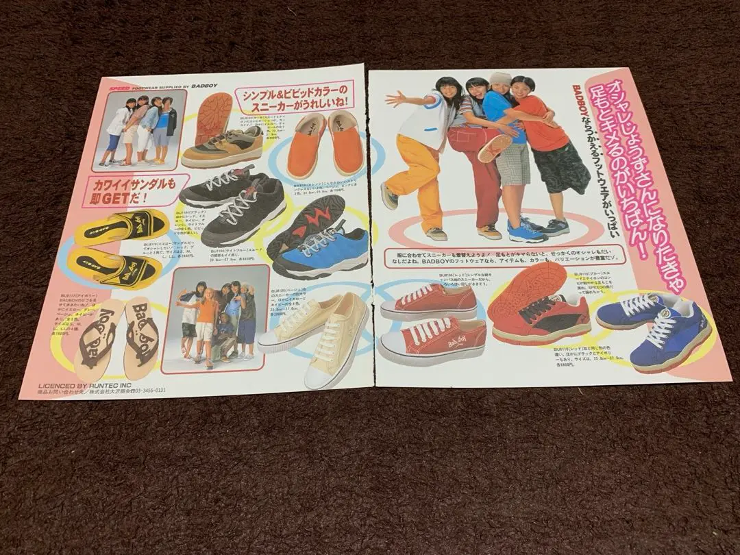 激レア　SPEED 新垣仁絵　イラストグッズ　島袋寛子　今井絵理子　平成レトロ 激レア SPEED 新垣仁絵 イラストグッズ 島袋寛子 今井絵理子