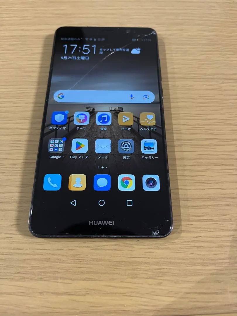 【最終値下げ】【新品未開封】HUAWEI Mate9 Black simフリー HUAWEI Mate 9｜価格比較・最新情報 - 価格.com
