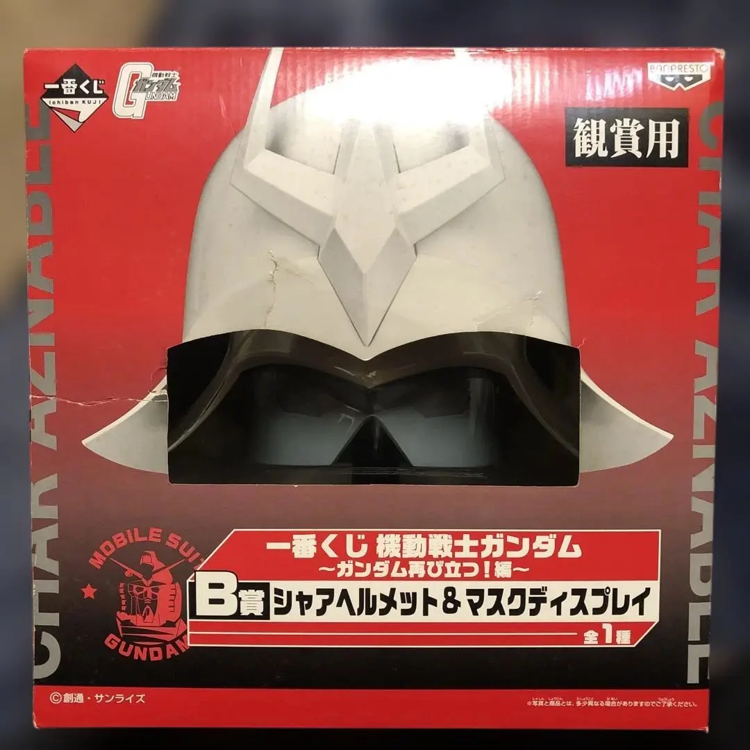 2025年最新】一番くじ B賞 シャアヘルメットの人気アイテム