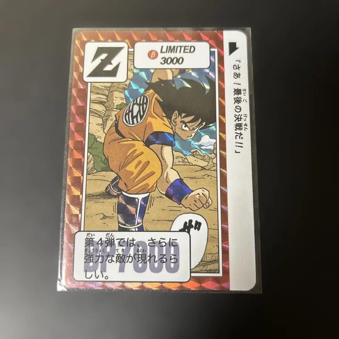 2025年最新】LIMITED3000の人気アイテム - メルカリ
