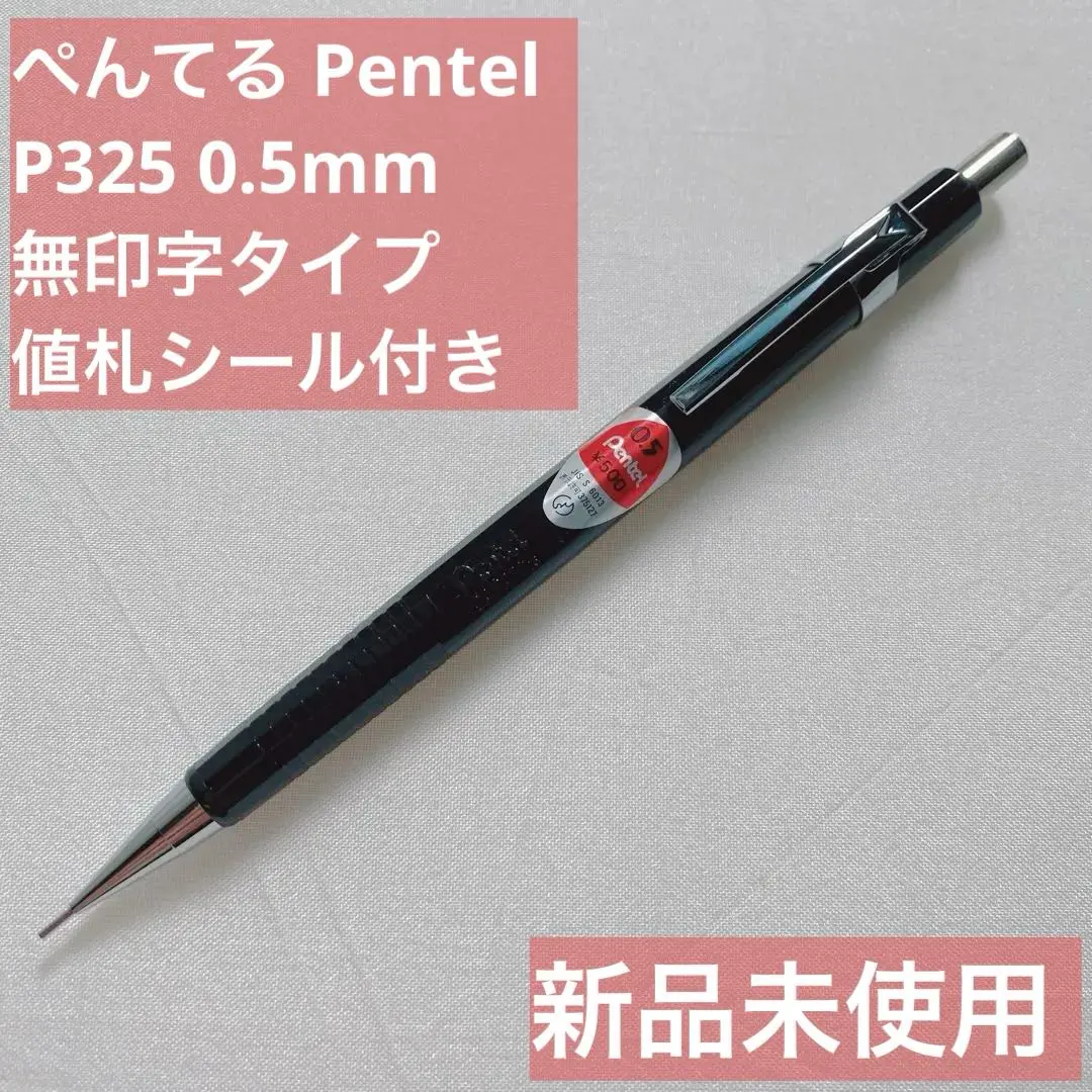 (廃盤)pentel PMG PG2 PG5 P325 シャーペン IJ Instruments のPG5 type pencilをPMGカスタムして使う【0.5mm