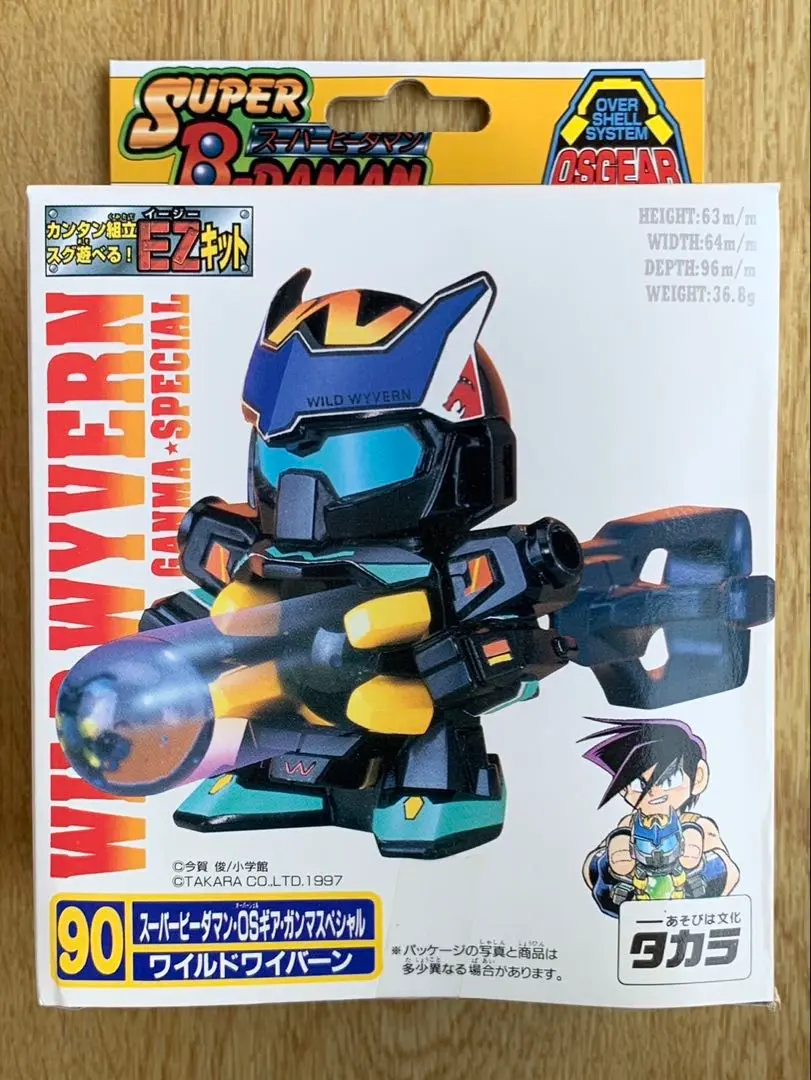 ワイルドワイバーン Amazon.co.jp: ビーダマン ワイルドワイバーン ブルークリアver