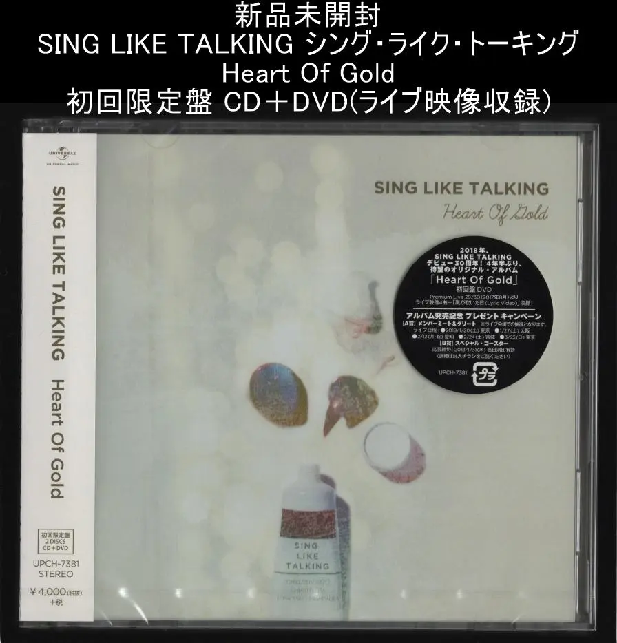 希少　新品未開封「SING LIKE TALKING FC限定盤」DVD 希少 新品未開封「SING LIKE TALKING FC限定盤」DVD