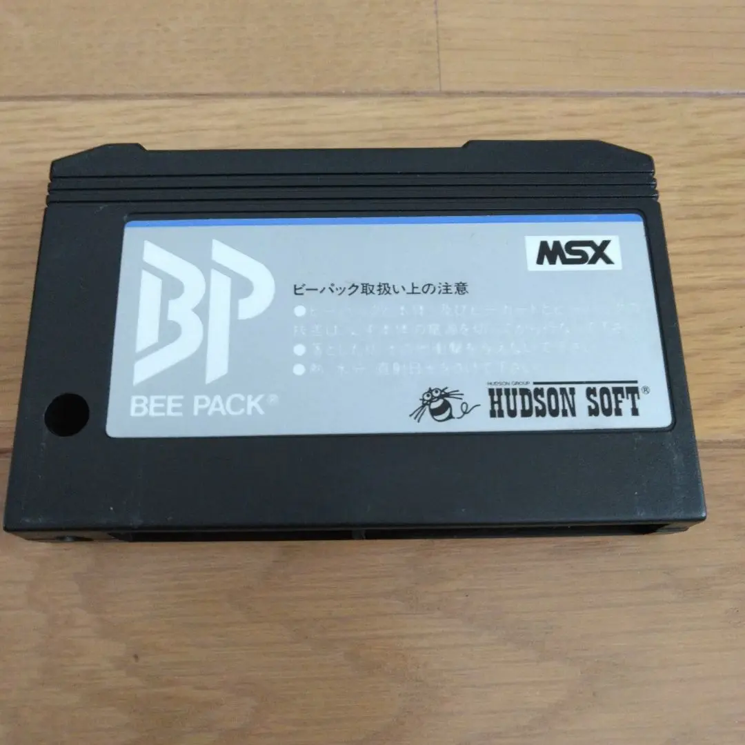 2025年最新】msx beeの人気アイテム - メルカリ