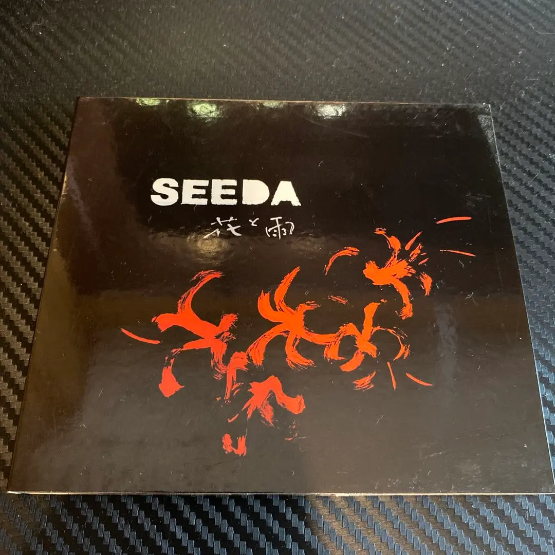 2025年最新】seeda 花と雨の人気アイテム - メルカリ
