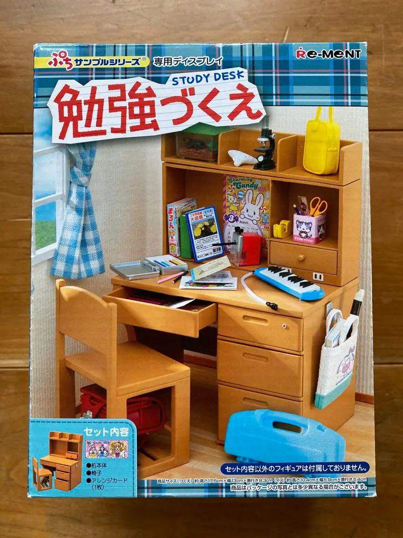 未来商会 学習机 勉強机 学習机セット シンプル コンパクト 棚板