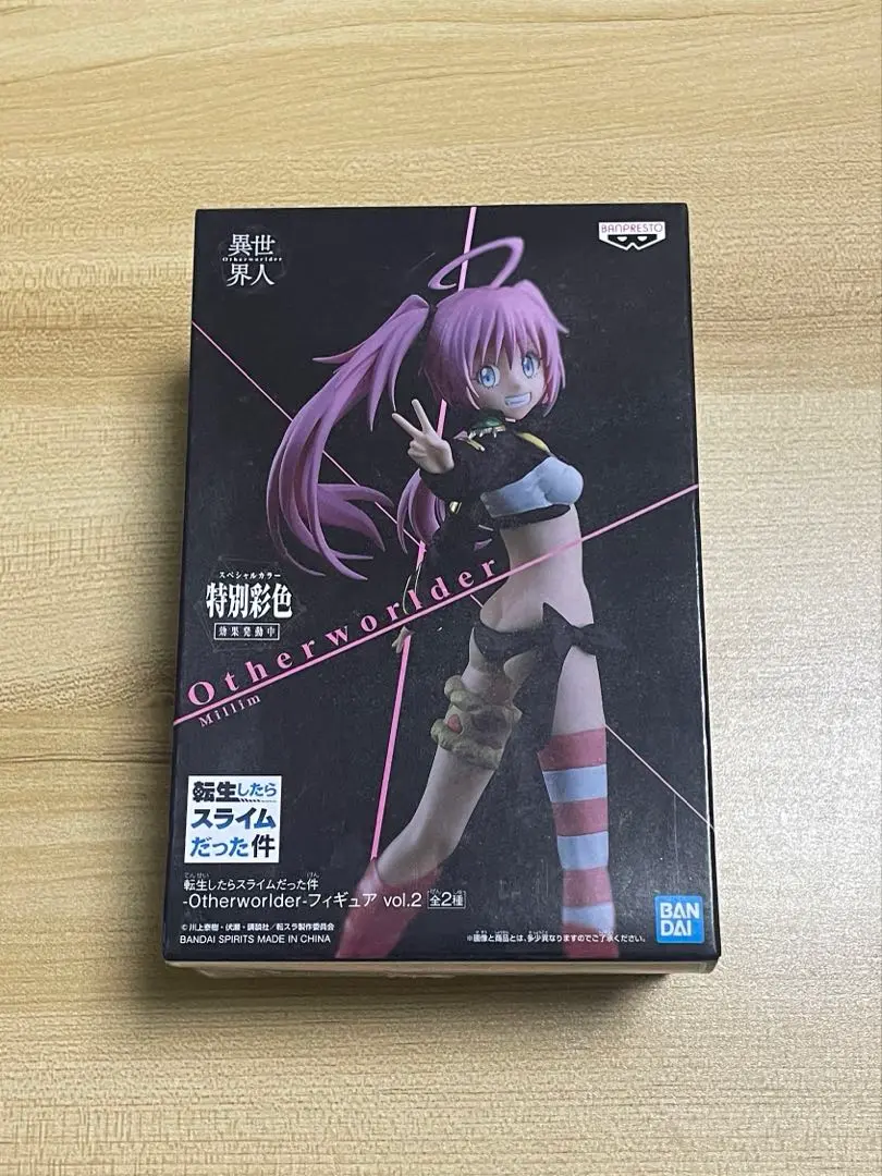 転スラ 異世界人 Otherworlder 34個 まとめ売り！！ 転生したらスライムだった件』異世界人たちがプライズフィギュア