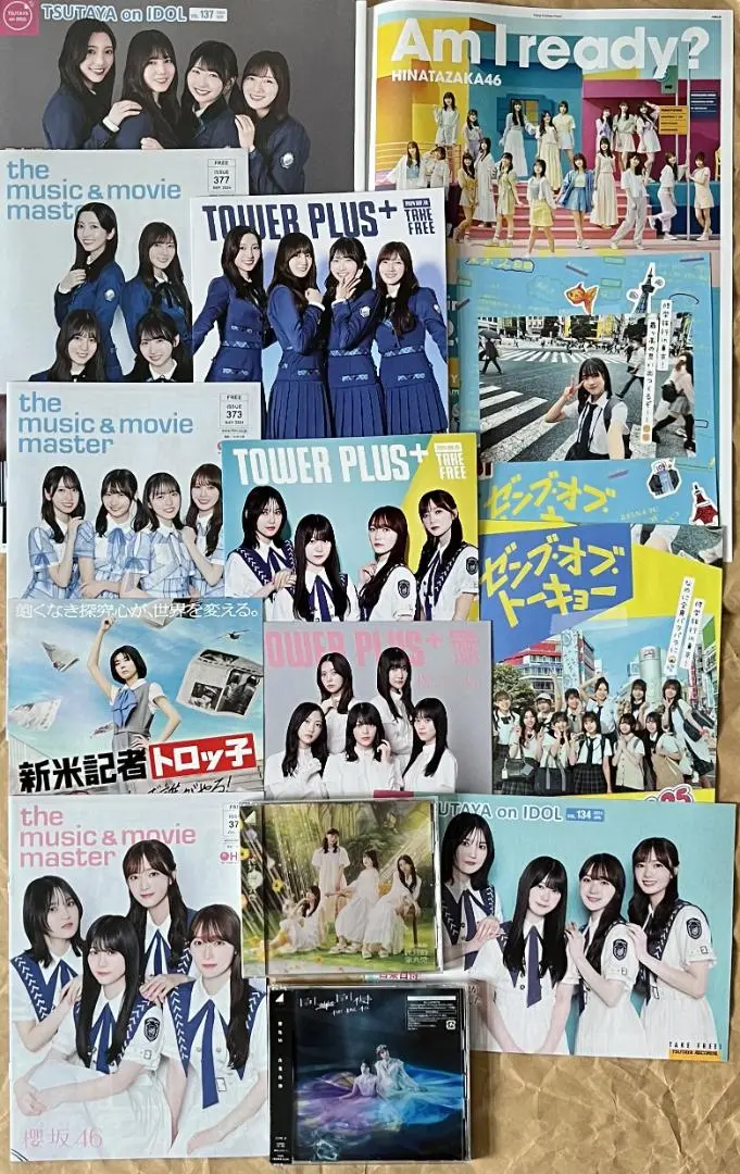 櫻坂46 B2告知ポスター 承認欲求 Amazon.co.jp: 櫻坂46 承認欲求 告知用ポスター : おもちゃ