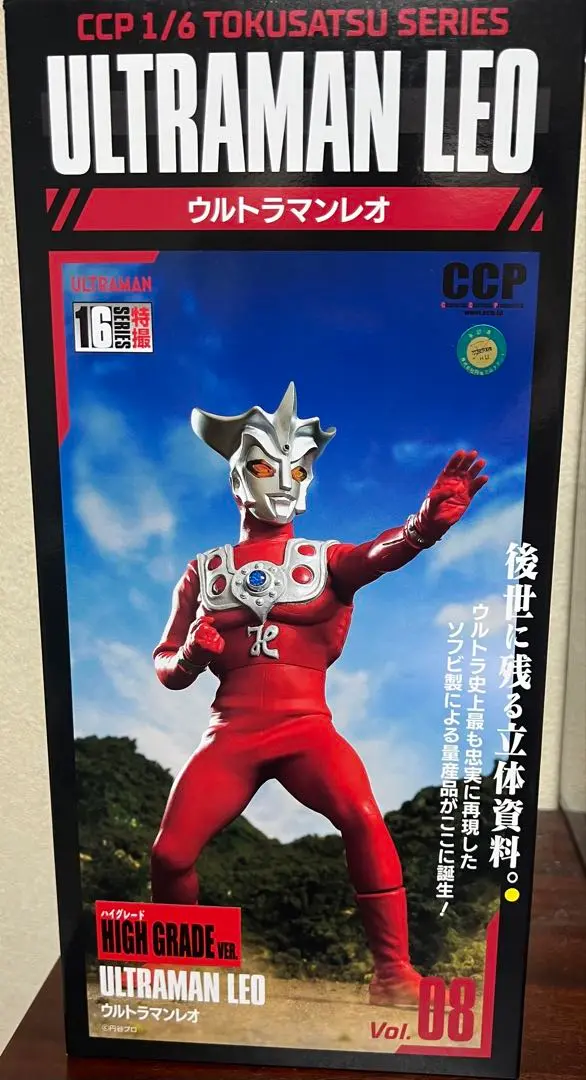 CCP 1/6 ウルトラマンレオ HIGH GRADE vol.08 CCP 1/6 ウルトラマンレオ HIGH GRADE vol.08 フィギュア