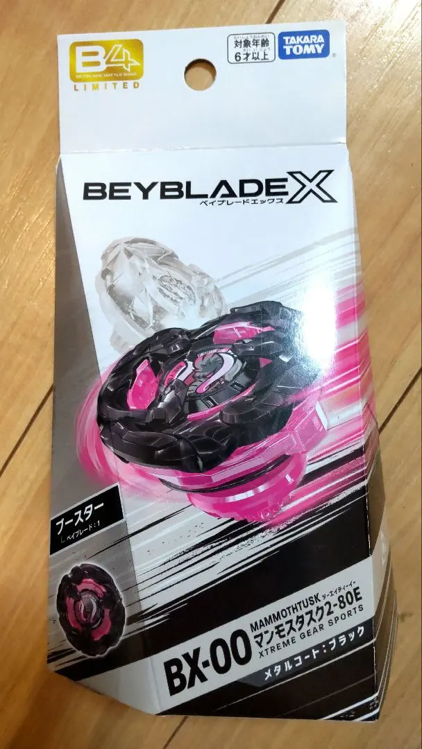 2025年最新】マンモスタスク2 メタルコート:ブラックの人気アイテム